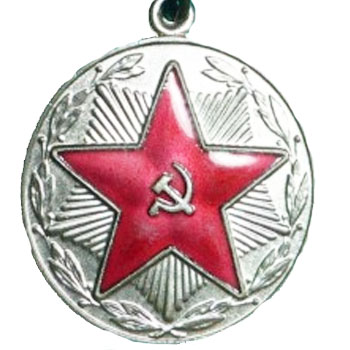 Медаль “За 20 лет безупречной службы в КГБ СССР”